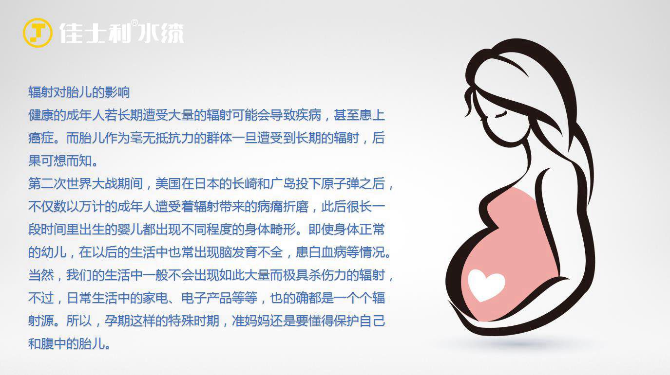 佳士利親膚蛋白